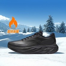 安踏旅步2.5丨PG7缓震耐磨运动鞋男子革面慢跑跑步鞋子112545545