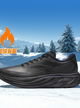 安踏旅步2.5丨PG7缓震耐磨运动鞋男子革面慢跑跑步鞋子112545545