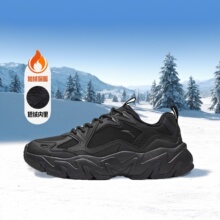 安踏磐石丨潮流撞色复古休闲鞋男舒适软底老爹鞋运动鞋112548856