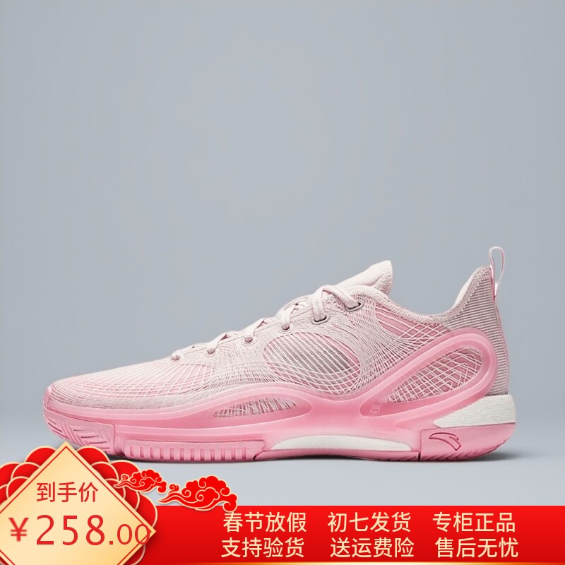 安踏水花7丨弦科技水泥克星防滑耐磨实战低帮篮球鞋男112521131