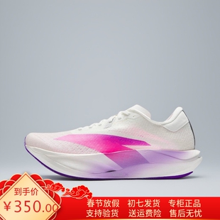 安踏C202 7代 涅槃丨专业竞速碳板跑鞋男女轻量运动鞋112545575