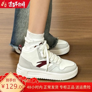 安踏轻松高帮板鞋男女鞋 冬季新款革面复古百搭厚底休闲运动鞋子
