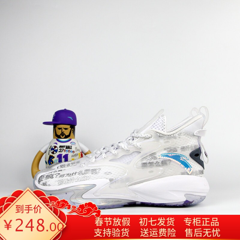 安踏狂潮3 篮球鞋男2024春新款高帮外场防滑耐磨专业碳板实战球鞋