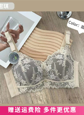 琪6274无钢圈加厚A杯小胸聚拢文胸专柜正品新款内衣可拆肩带胸罩