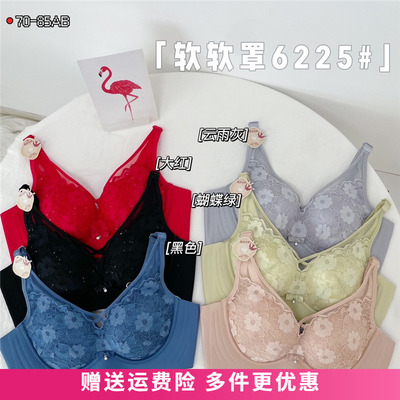 舒适无痕文胸珠密琪无钢圈聚拢