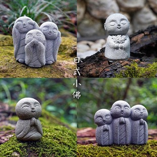 饰 可爱小和尚鱼缸水族盆景搭配摆件家居香薰装 日本地藏大赏 日式