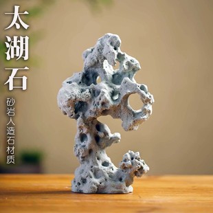 仿真太湖石微型假山摆件盆景绿植鱼缸水族创意中式 造景户外装 饰