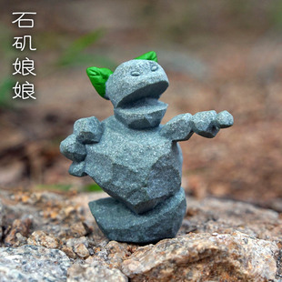 石矶娘娘 哪吒电影手办趣味创意周边摆件青砂人造石盆景鱼缸造景