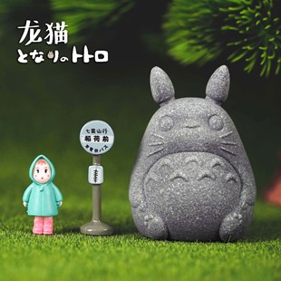 苔藓绿植创意摆件 经典日式动漫公仔DIY场景