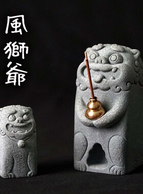 风狮爷石狮子仿石香插趣味创意家居摆件可爱闽南风格吉祥石敢当