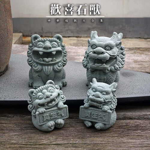 龙安造物人造石装饰中式家居