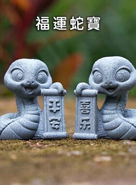 龙安造物人造石装饰中式家居