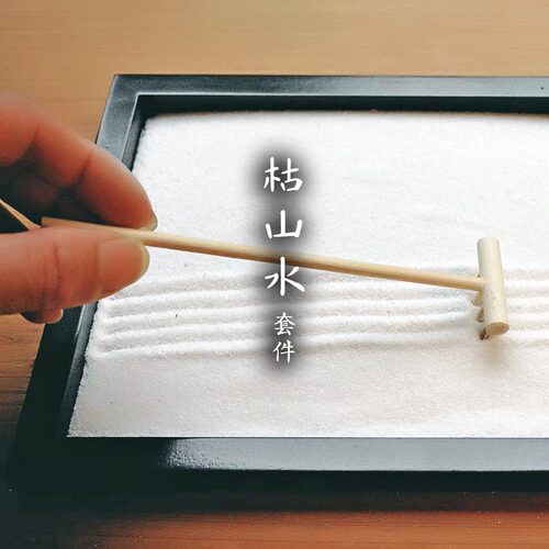 龙安造物砂石冥想日式家居禅意