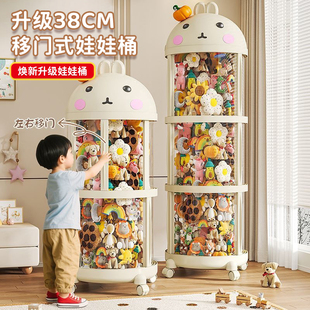 布娃娃收纳桶家用玩偶神器毛绒玩具公仔透明展示防尘筒 大型移门款