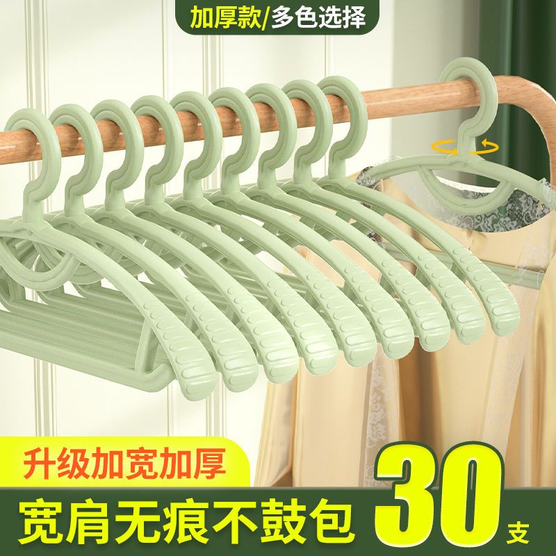衣柜挂衣衣架加粗宽肩成人家用无痕防滑家用多功能衣服晾衣撑架子