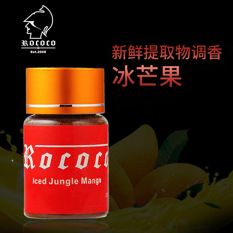 ROCOCO冰芒果鼻烟粉定制果味冰爽薄荷FUBAR同代工厂生产J2# ZIPPO/瑞士军刀/眼镜 鼻烟 原图主图