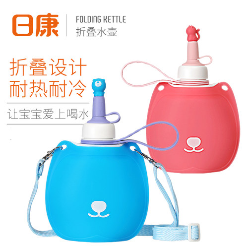 日康硅胶儿童卡通水壶