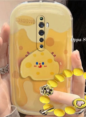 OPPO Reno2/2z手机壳可爱黄色奶酪卡通Reno2/2z防摔硅胶软女创意全包气垫保护套