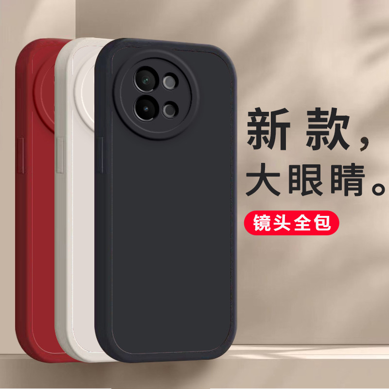 vivo s18e手机壳硅胶新款高档卡通s18e可爱全包套保护套软纯色