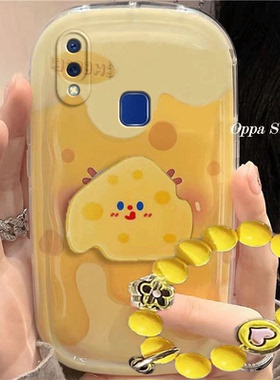 vivo u1手机壳可爱黄色奶酪卡通u1防摔硅胶软女创意全包气垫保护套