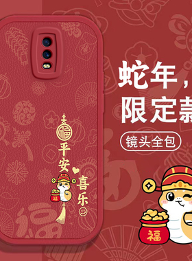 OPPO R17手机壳R9春节R9S新年R11 S红色R15 X过年R17 PRO男女K11 X高级K12 PLUS全包K7本命蛇年软套OPPOR17