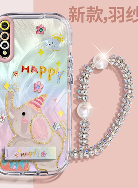 赵露思同款vivoY7s壳透明V1913A全包防摔薄软男女可爱套外壳