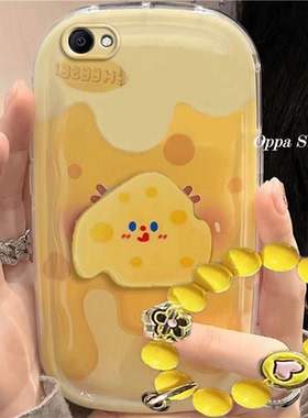 vivoy66/y67手机壳可爱黄色奶酪y66/y67卡通防摔硅胶软女创意全包气垫保护套