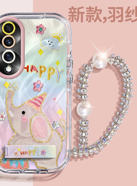 赵露思同款荣耀70壳透明FNE-AN00全包防摔薄软男女可爱套外壳