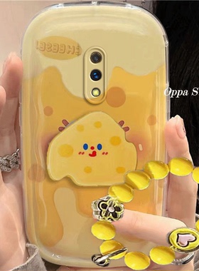 realme x手机壳可爱黄色奶酪真我x卡通防摔硅胶软女创意全包气垫保护套