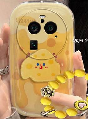 oppofindx6/x6pro手机壳可爱黄色奶酪卡通x6/x6pro适用新款防摔硅胶软女创意全包气垫保护套