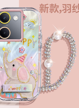 赵露思同款vivoY375G壳透明全包防摔薄软高级男女可爱套外壳