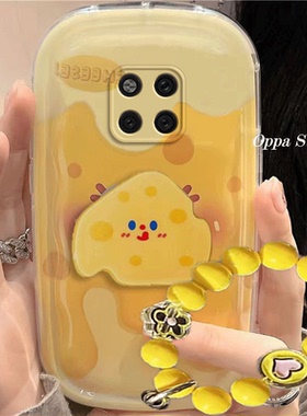 华为mate20/20pro手机壳可爱黄色奶酪卡mate20/20pro通防摔硅胶软女创意全包气垫保护套