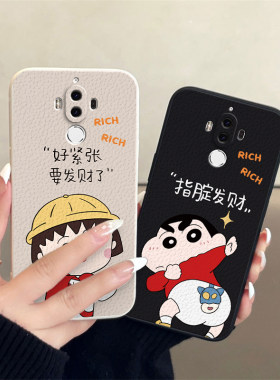 华为Mate 9/9pro/10/pro/20x/nova2/2plus/2s/青春/p9/p10/plus情侣麦芒5/7/6手机壳高级感小众一对全包防摔