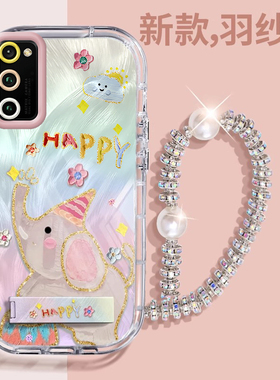 赵露思同款荣耀V30壳透明OXF-AN00全包防摔薄男女可爱套外壳