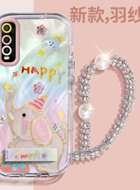 赵露思同款iQOOU1壳透明V2023A全包防摔薄高级男女可爱套外壳