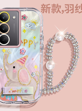 赵露思同款realme真我V60Pro壳透明RMX3953全包防摔可爱套外