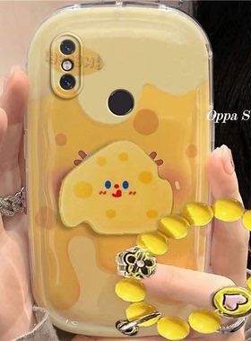 适用小米8/8se手机壳可爱黄色奶酪卡8/8se通防摔硅胶软女创意全包气垫保护套
