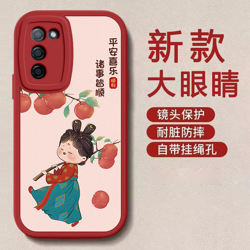 oppo a56龙年手机壳平安喜乐硅胶可爱全包套保护套a56软2024新年春节红色财神高档卡通女