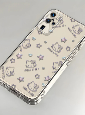 凯蒂猫vivoX50Pro+手机壳透明V2011A全包防摔高级男女可爱套外壳