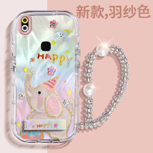 赵露思同款vivoZ1青春版壳透明V1730EA全包防摔薄可爱套外壳