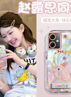 赵露思同款红米Note12RPro壳透明全包防摔薄软男女可爱套外壳