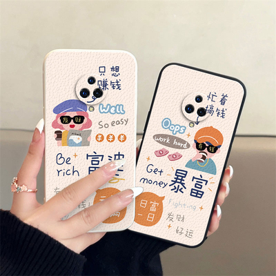 vivo NEX3/ NEX3S/后指纹/xnote/x6/x7/plus/9/x20情侣x21i/s手机壳y53/y55/y75/y79高级感小众一对全包防摔