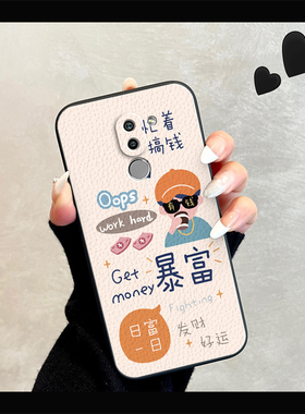 荣耀7c/8/8xamx/荣耀青春/9/9i9青春/荣耀note10/play/v9情侣 畅玩8c 手机壳高级感小众一对全包防摔