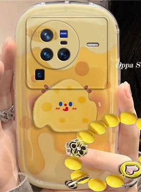 vivo x80/x80pro手机壳可爱黄色奶酪x80/x80pro卡通防摔硅胶软女创意全包气垫保护套