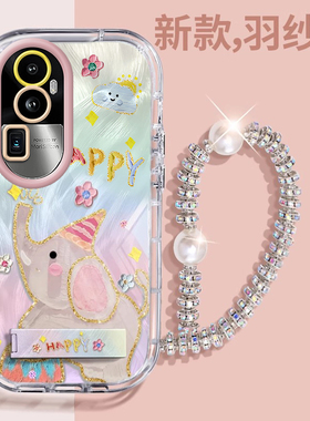 赵露思同款OPPOReno10Pro+壳透明PHU110全包防摔薄可爱套外壳