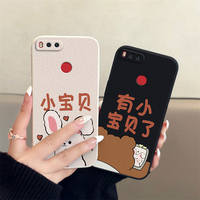 小米5X/6/6x/cc9/cc9e/max2/max3/mix2/mix2s/mix3情侣小米 note 3手机壳定制款高级感小众一对全包防摔