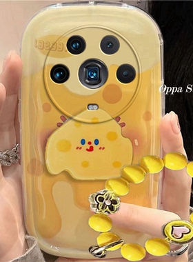 荣耀magic4/4pro/4至臻版手机壳可爱黄色magic4/4pro/4至臻版奶酪卡通防摔硅胶软女创意全包气垫保护套