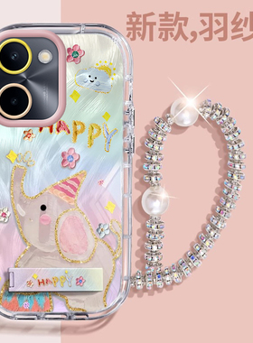 赵露思同款vivoY100i长续航壳透明V2312BA全包防摔可爱套外壳