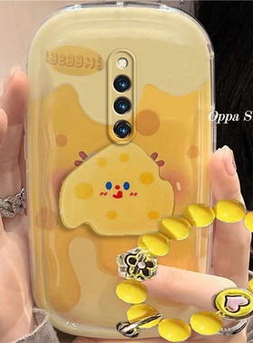 vivo x27/x27pro手机壳可爱黄色奶酪x27/x27pro卡通防摔硅胶软女创意全包气垫保护套