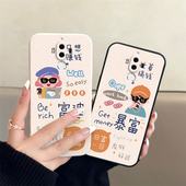 pro 2plus p10情侣麦芒5 20x 7手机壳定制款 高级感小众一对全包防摔 青春 华为nova2 华为Mate